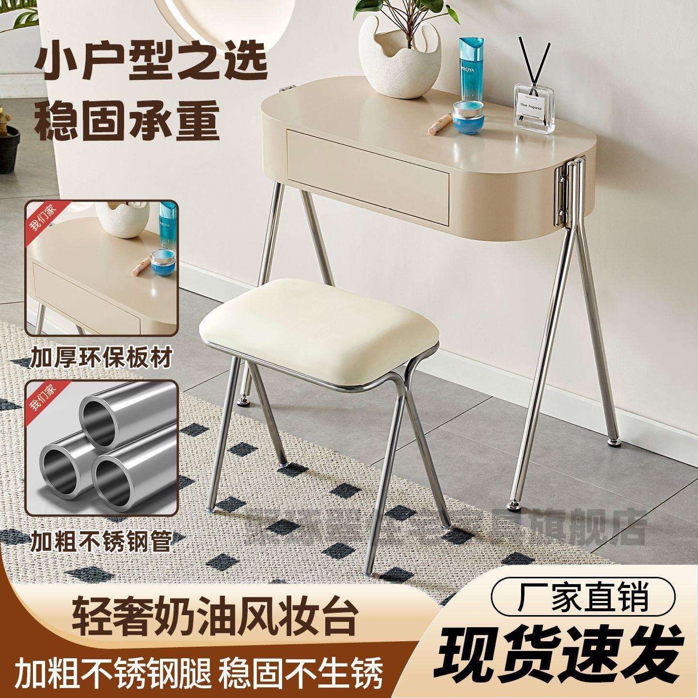 奶油风化妆家用女生卧室化妆桌梳妆台学习桌现代简约化妆台工作台