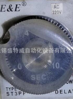 原装现货E&EST3PF210SAC220V机床断电延时继电器时间控制器
