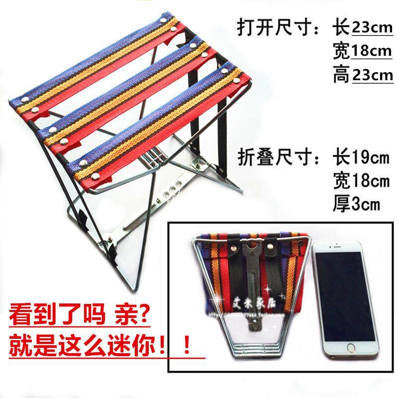 火车无座睡觉神器高铁春运站票神器坐火车上的小凳子折叠凳子便携