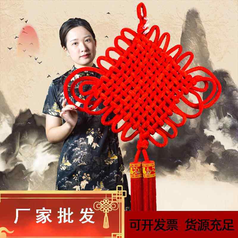 义乌厂家大号中国结春节绒布中国结挂件手工编织年货绒布结
