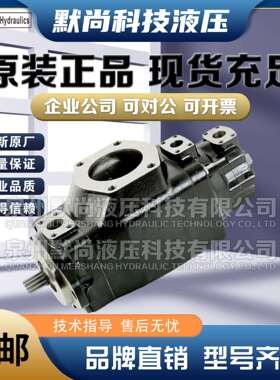 Denison丹尼逊叶片泵T7BT7BST7DT7DST7BBT7BBS全系列油泵