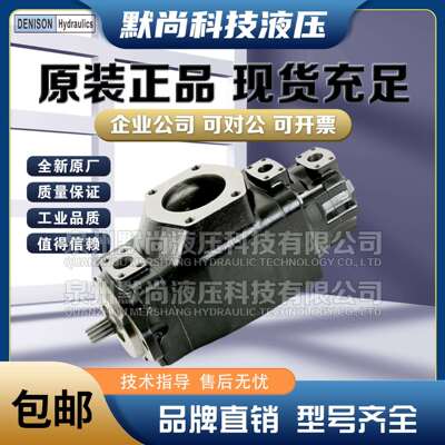 Denison丹尼逊叶片泵T7BT7BST7DT7DST7BBT7BBS全系列油泵