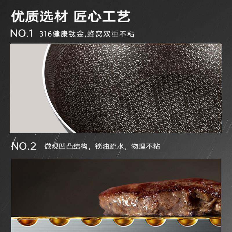 316不锈钢小底炒锅锅家用钛窝无涂层不沾蜂平锅电磁炉专用炒锅