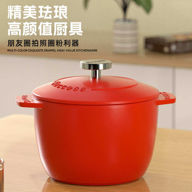 珐琅铸铁锅饭釜锅一人食煲仔饭锅不粘锅多功能煲汤炖锅小焖锅16cm