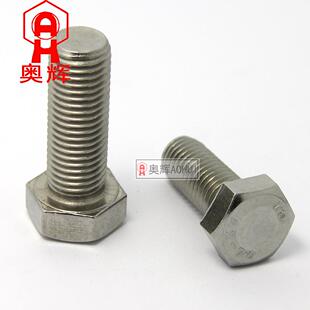 24mm粗细 公制牙螺杆M24 全牙螺丝 300 304不锈钢外六角螺栓