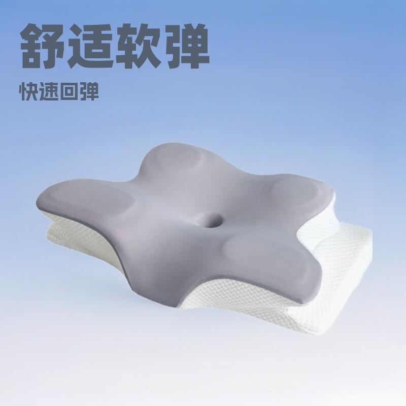 护颈枕枕头带枕套一套装慢回弹记忆枕枕芯深睡眠颈椎枕记忆棉枕头
