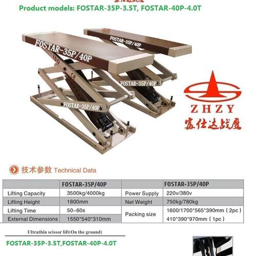 厂家直销富仕达战鹰系列FOST-5P-TFOST-40P-4T超薄小剪