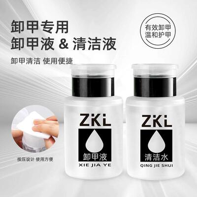 Nail polish remover set, gentle on fingers, large bottle, sp