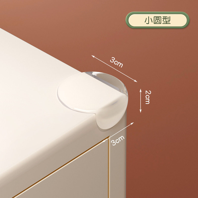 桌角防撞角护角防磕碰直角包桌子护条床脚包边玻璃保护套软硅胶贴,婴童用品,防撞角,淘宝优惠券,粉丝福利购,淘宝优惠卷