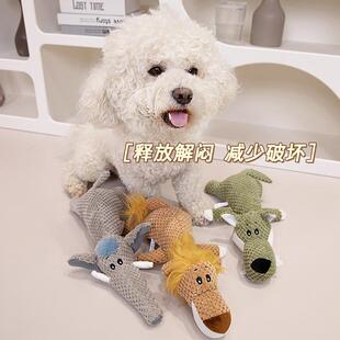 宠物玩具大中小型犬猫骨头耐撕扯咬发声BB叫磨牙狗狗解闷毛绒玩具