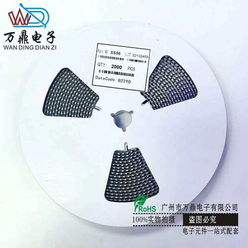 二极管SS510 SMB/DO-214AA  贴片SR5100 5A 100V肖特基二极管
