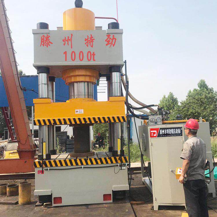 定做1000吨四柱液压机建筑模壳成型液压机1500吨行礼托盘油压机
