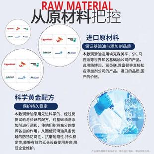 220号减速机合成工业齿轮油机油重负荷双曲线增氧机变速箱油150号