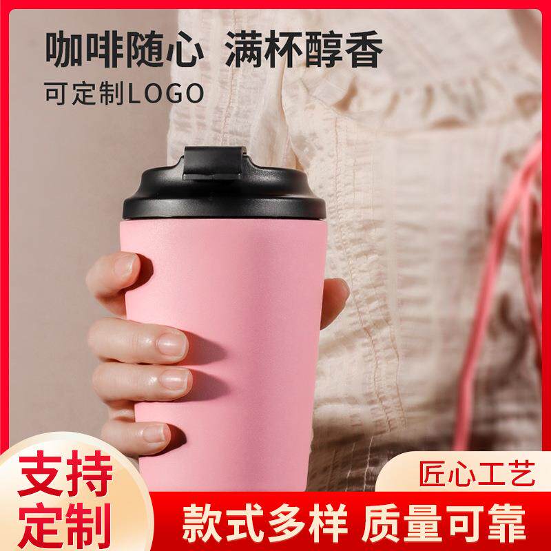新品304不锈钢咖啡杯陶瓷内胆日式随行杯高颜值便携式随手杯
