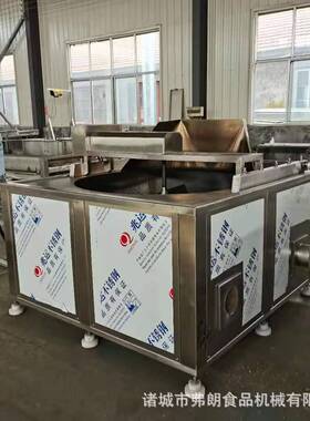 多功能翻筐出料油炸机丸子油炸机304不锈钢油炸机方形油炸锅