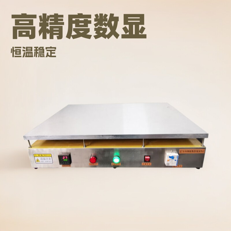 微电脑数显工业高温电热板