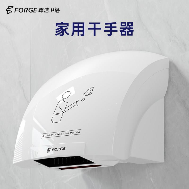 干手器家用化妆室吹手烘干机壁挂式商用洗手间全自动感应烘手机