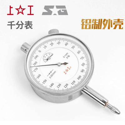 上工千分表 8钻/防震指示表指针式0-1mm~0-5mm精度0.001/0.002mm