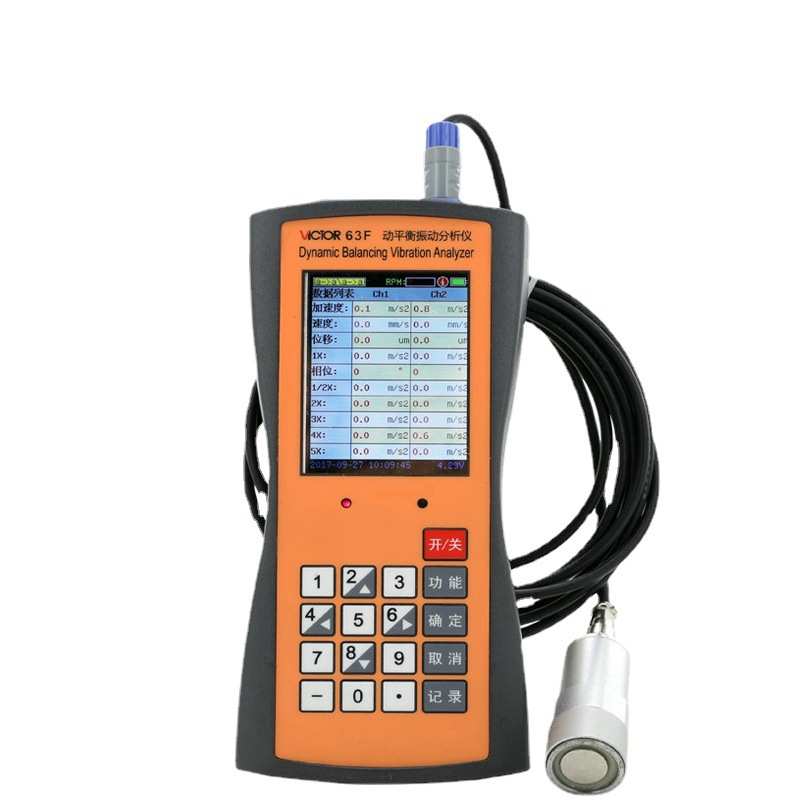 胜利VC63F/VC63G/VC63H动平衡振动分析仪器 双八通道高精度测振仪