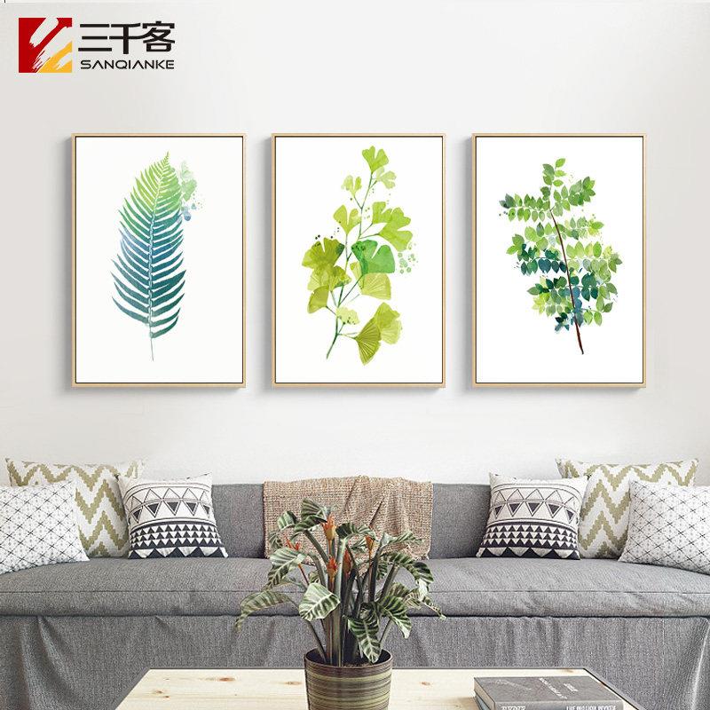 客厅装饰画现代简约北欧挂画玄关墙画田园风格小清新植物餐厅壁画