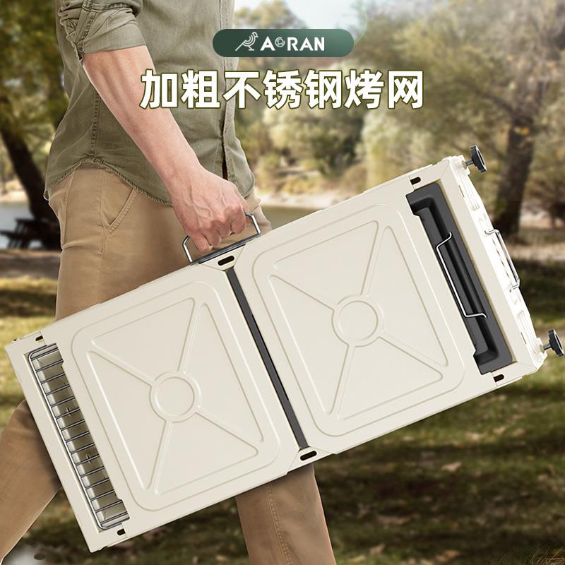 跨境奥然烧烤炉户外炉子家用tb-67404烤烤肉商用架无炭烤烤炉炭烤