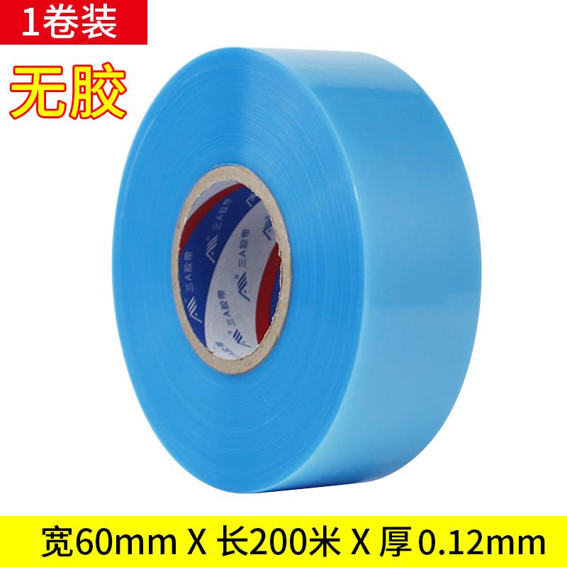 卡塑料膜垫膜槽膜卡大棚膜卡簧 垫 大棚卡槽配件 棚加厚槽垫大全