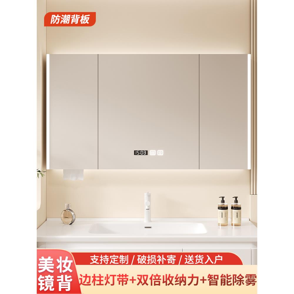 110V 实木智能浴室镜柜挂墙式卫生间浴室镜带背板洗手间镜子置物
