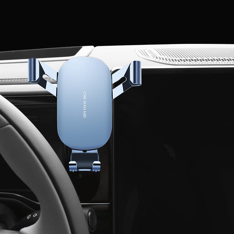 厂家直营专车专用车载支架无线充电横条款方形款单支架不带底座款