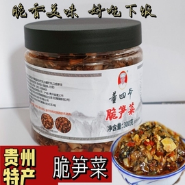 贵州特产赤水董四爷脆笋菜梅干菜外婆菜香辣腌菜咸菜速食菜