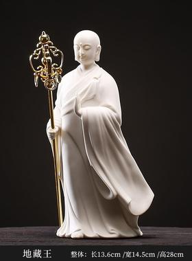 正品瓷中式藏王菩萨佛像供奉家陶用礼装饰摆饰德地化白瓷会所客厅