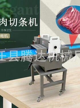 腾达多功能鲜肉切条机商用面筋猪耳鱼切块机340开条机加工