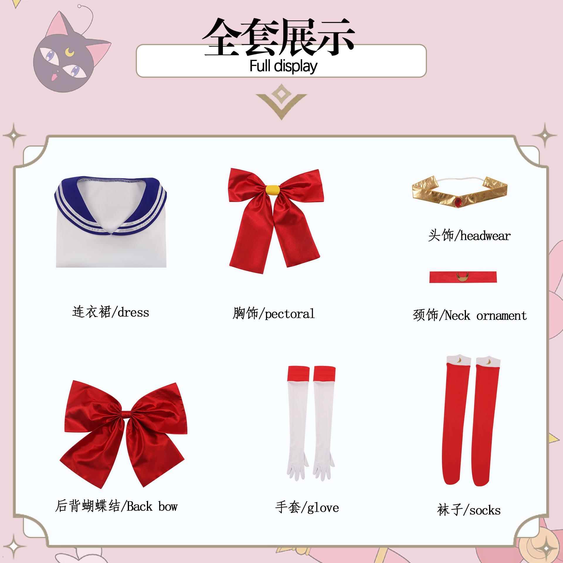 美少女战士cos服水冰月4代水手服月野兔cosplay二次元动漫服装