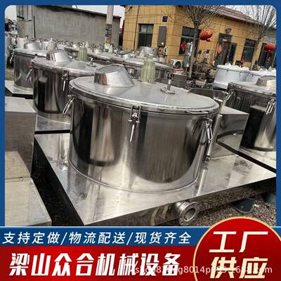 全自动刮刀离心机吊袋工业脱水机不锈钢密闭平板离心机