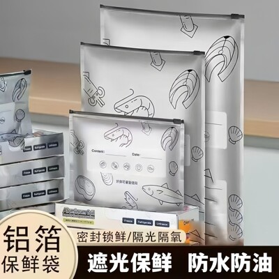30pcs Reusable Aluminum Foil Pouches Heavy-Duty Leakproof