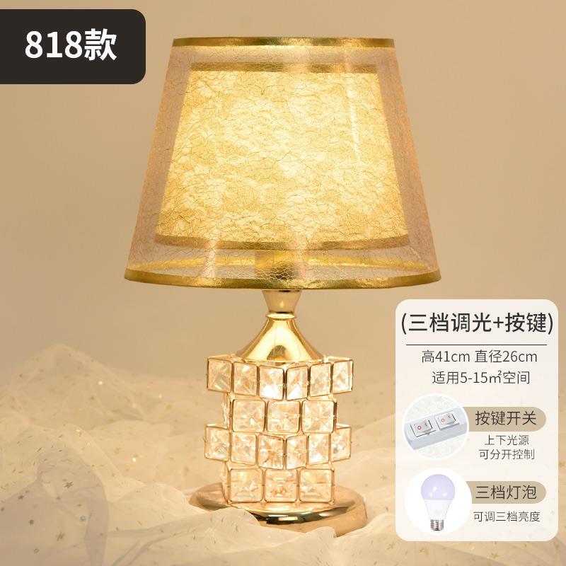 正品essonio意大灯利嫁台灯床头轻奢装饰家用水晶卧陪室结婚氛围