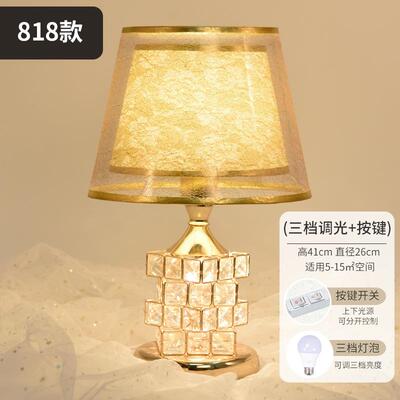 高档结essonio意大利台奢灯床头灯轻装饰家用水晶氛卧室婚陪嫁围