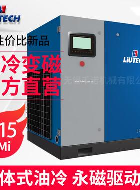 苏锡常富达空压机LU-15PMi螺杆空压机维修保养三滤机油配件出售