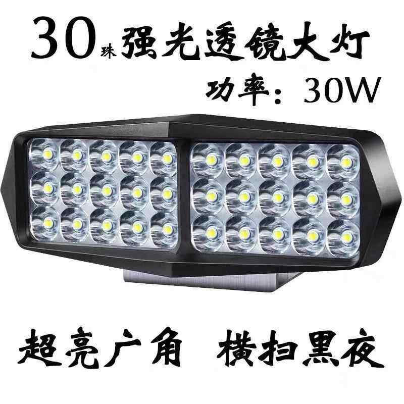 电动车灯超亮led大灯强光车灯摩托车灯超强车灯led超亮远光灯通用