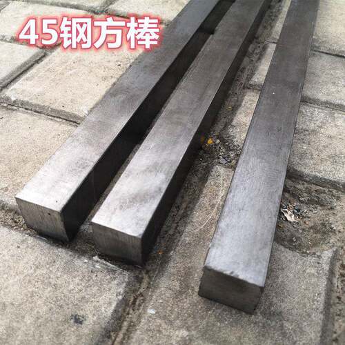 需定制冷拉方钢 45钢实心方棒 冷拔方棒 15*15 20*20 100*100mm现