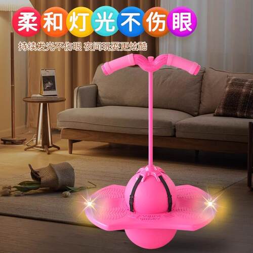 跳跳球儿童蹦蹦球人平衡健跳弹力球运动幼成儿园小身孩HAB青蛙弹