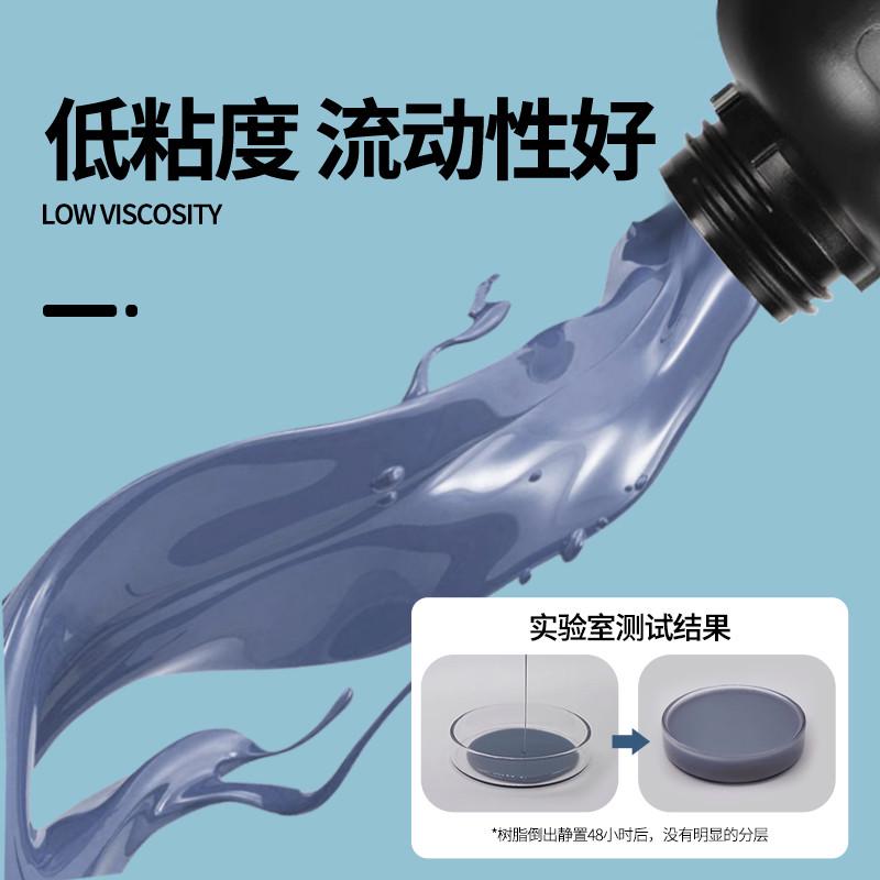 立诺特2512刚性光敏树脂高精度LCD/DLP光固化树脂3D打印耗材树脂