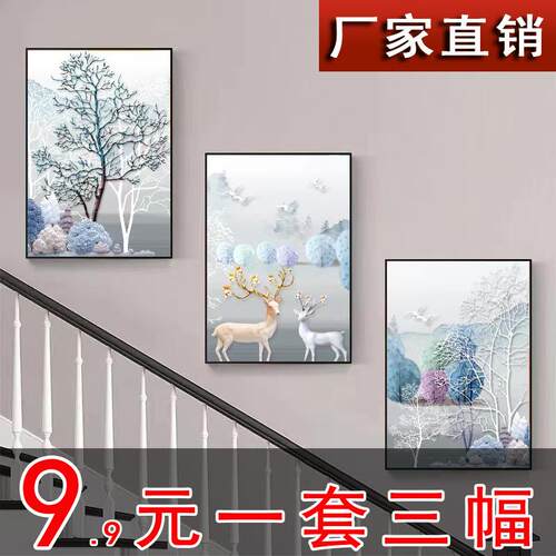 nis三联挂画客厅装饰画现代简约沙发背景墙壁画卧室餐厅北欧式免