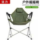 批发可折叠月亮椅办公室休闲午睡椅便携式 躺椅户外露营摇摇椅