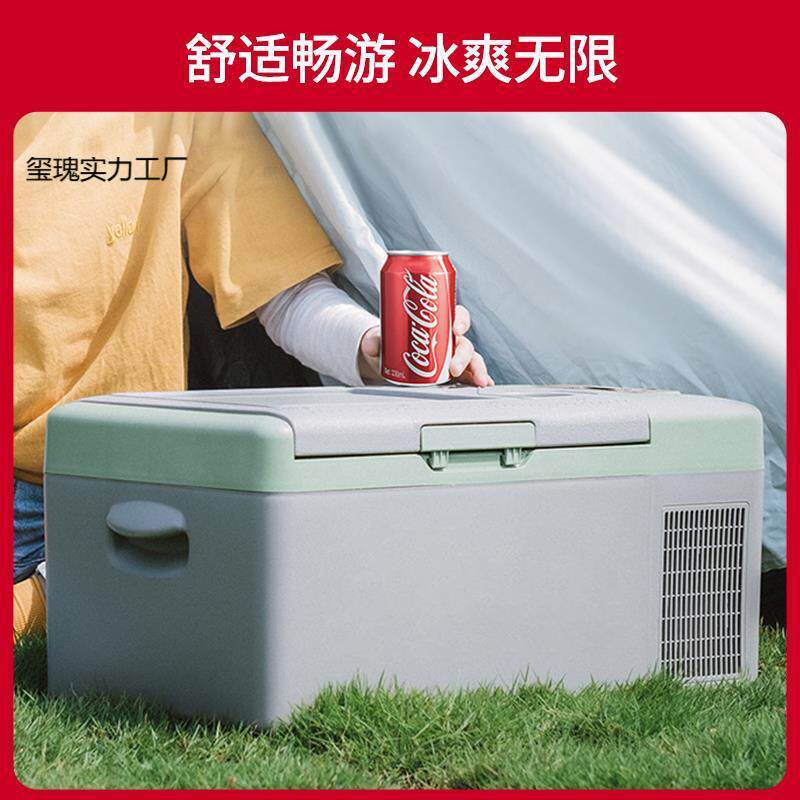 冰箱冷冻冷藏迷你压缩机制冷车家两用小型宿舍小冰箱