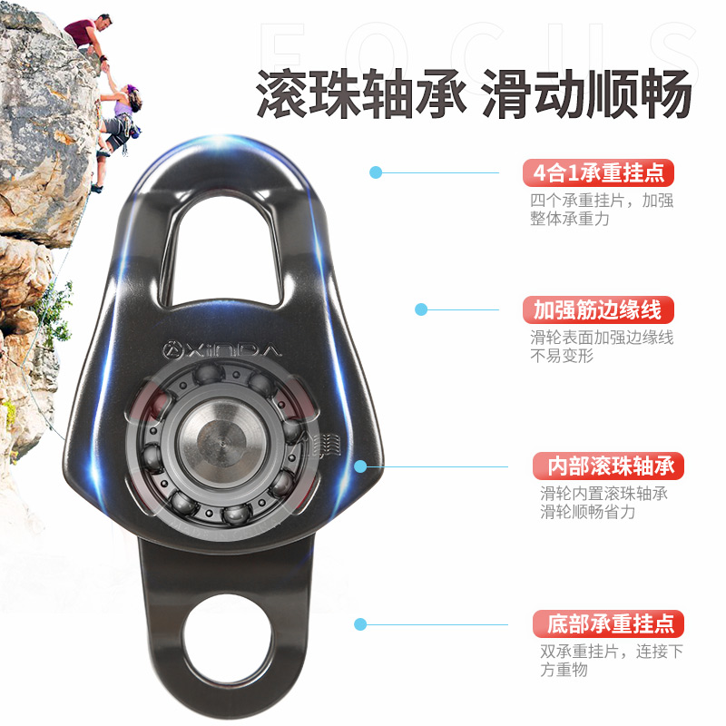 欣达华系升降吊滑轮登山滑索溜索吊装索道运输设备组件省力滑轮组