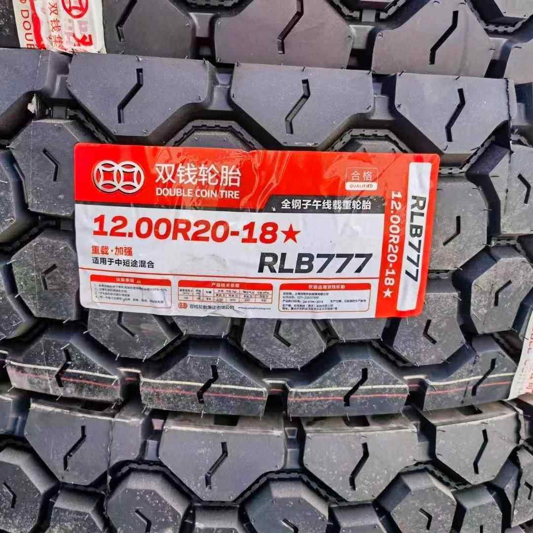 双钱卡客车轮胎 8.25R16LT轮胎 RLB777花纹 卡车客车货车轮胎