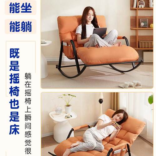 摇椅人XOY椅躺椅阳大台椅家用休闲子单人懒人沙发摇摇椅躺成人可