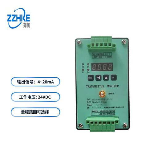 HZW-6A-A2-B2-C2-D2振动变送器