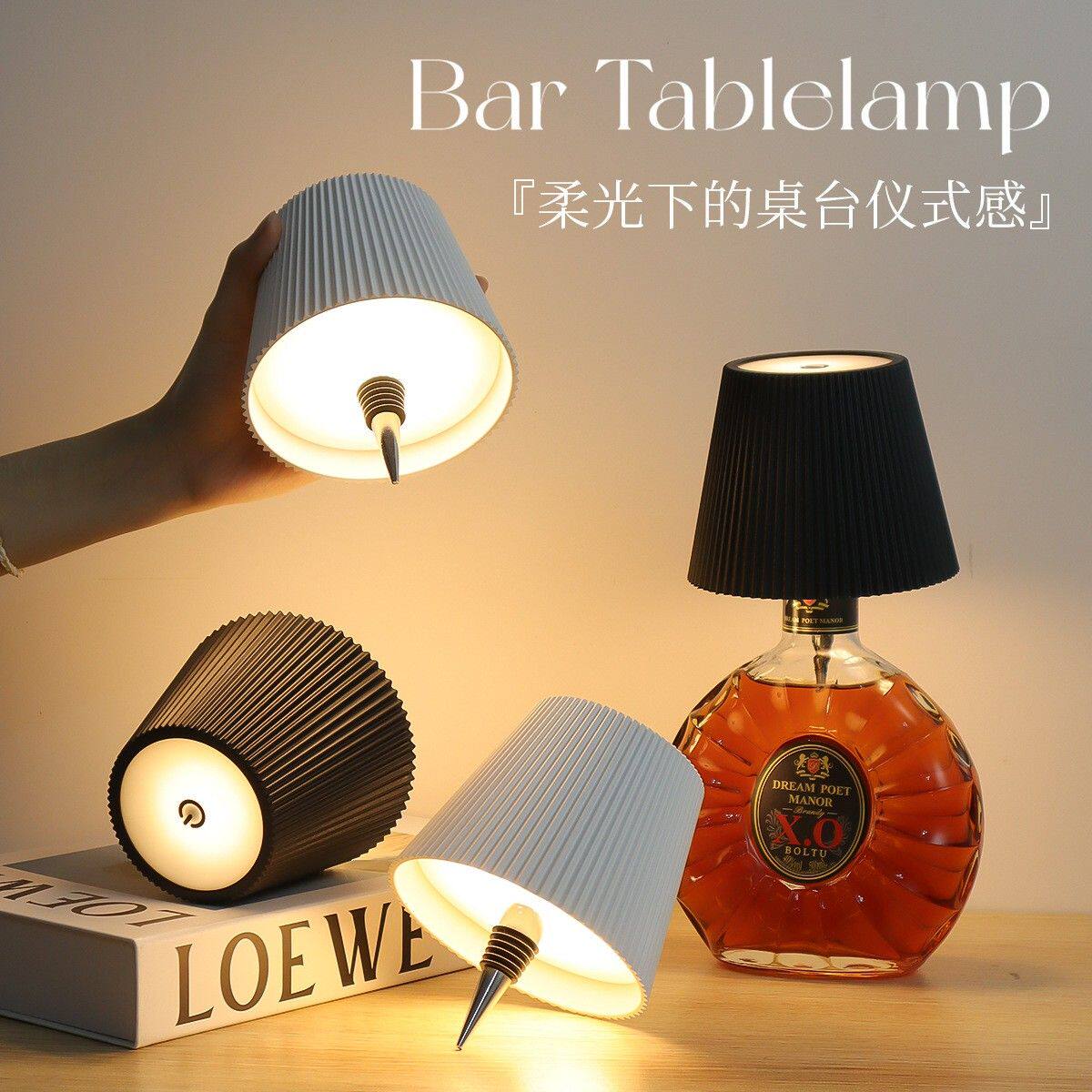 跨境LED条纹氛围台灯插入式酒瓶灯酒吧餐吧灯亚马逊跨境厂家