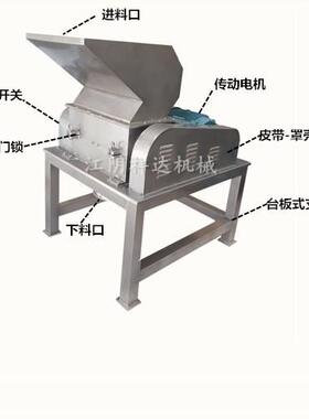 供应CSJ-800系列粗碎机 强力粉碎机 高效粉碎机 品质保障
